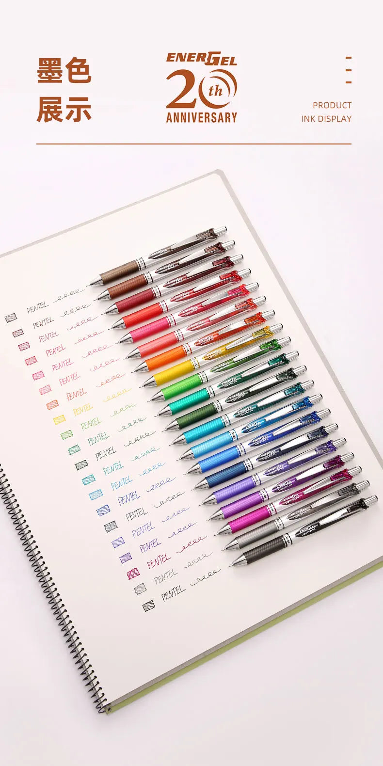 Pentel  BLN75 Gel Pen 20th Anniversary Smooth And Quick-drying Press Water Pen For Students With 0.5mm Japanese Stationery