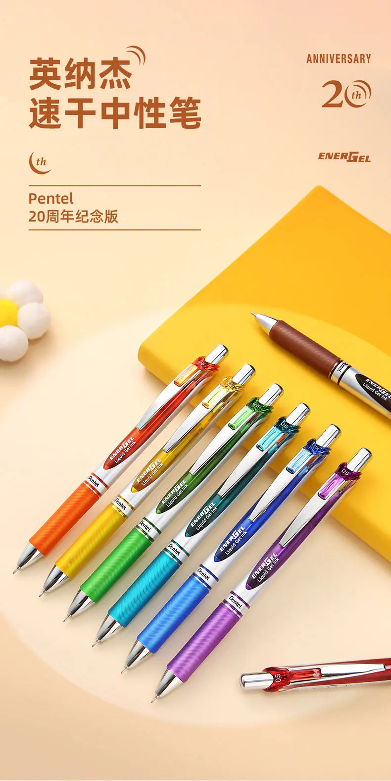Pentel  BLN75 Gel Pen 20th Anniversary Smooth And Quick-drying Press Water Pen For Students With 0.5mm Japanese Stationery
