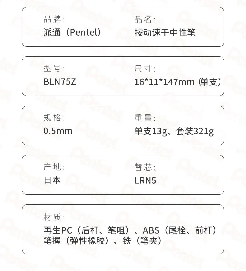 Pentel  BLN75 Gel Pen 20th Anniversary Smooth And Quick-drying Press Water Pen For Students With 0.5mm Japanese Stationery